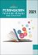 Perangkaan Pendidikan Malaysia 2021.pdf.jpg